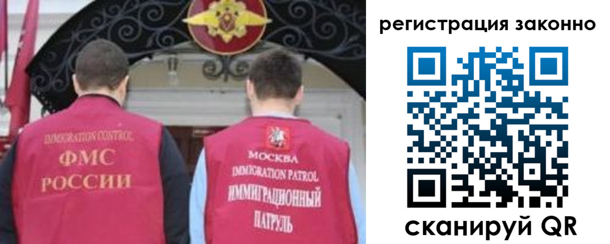 временная регистрация госуслуги в Беломорске